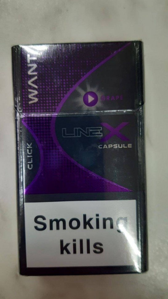 Сигареты Line X QS (компакт) с кнопкой Grape оптом Сигареты Line X QS (компакт) с кнопкой Grape оптом