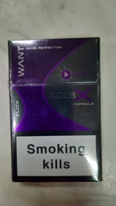 Сигареты Line X Nano Grape с кнопкой оптом 