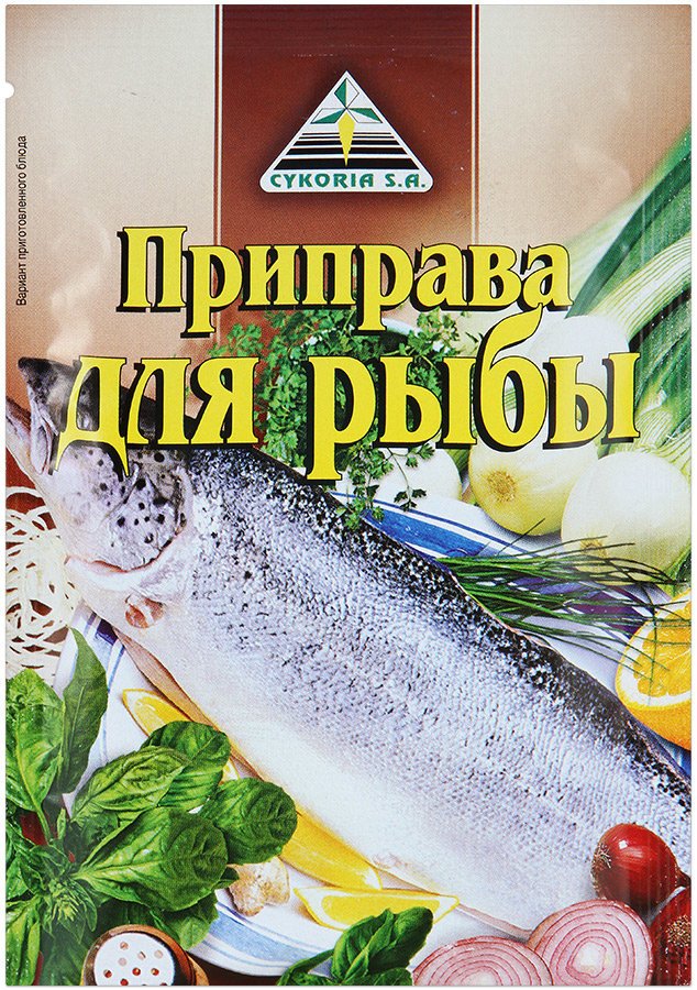 Приправа Cykoria для рыбы 40 г оптом Приправа Cykoria для рыбы 40 г оптом