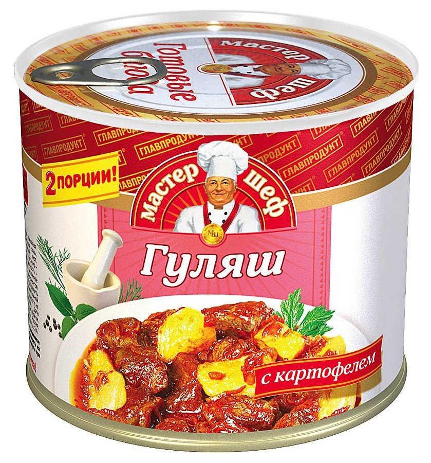 Гуляш с картофелем Главпродукт 525г оптом Гуляш с картофелем Главпродукт 525г оптом