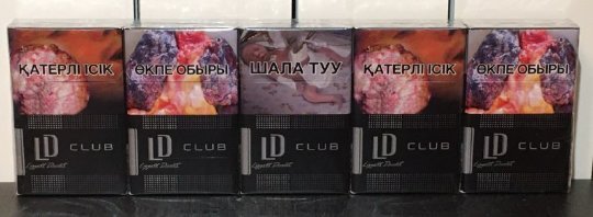 Сигареты LD Club Platinum оптом Сигареты LD Club Platinum оптом