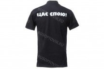 Футболка «Щас спою!» оптом