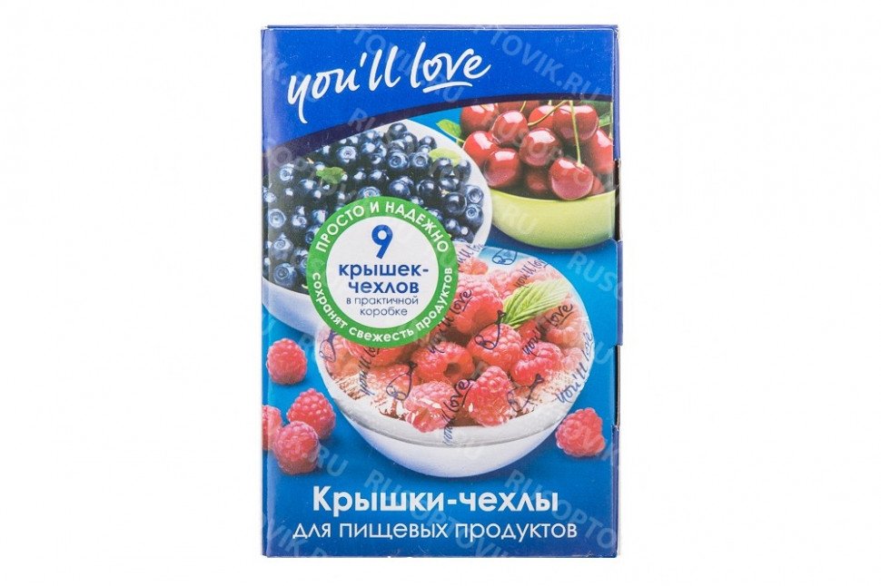 Крышки-чехлы для пищевых продуктов оптом 