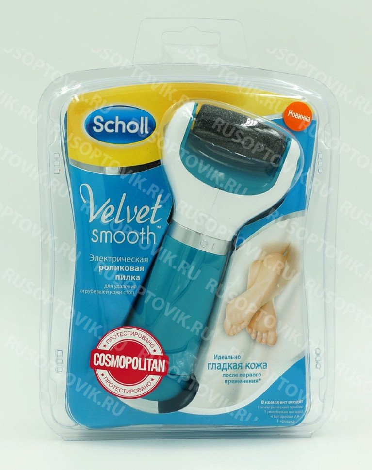 Роликовая электрическая пилка для стоп velvet Scholl Smooth оптом Роликовая электрическая пилка для стоп velvet Scholl Smooth оптом