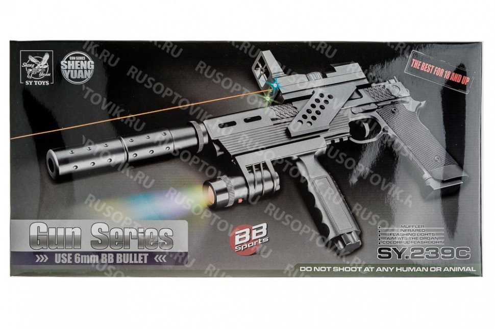 Игрушечный пистолет SY.239C оптом Игрушечный пистолет SY.239C оптом
