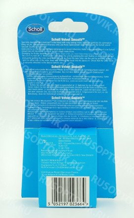Ролики для пилки Velvet Scholl Smooth оптом 