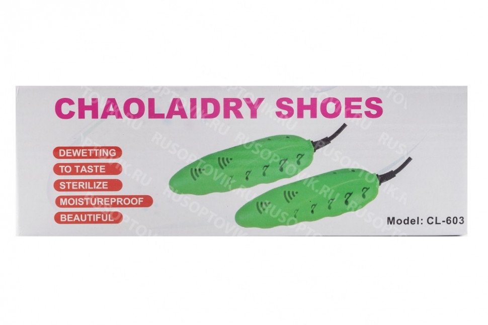 Сушилка для обуви электрическая Chaolaidry shoes оптом Сушилка для обуви электрическая Chaolaidry shoes оптом