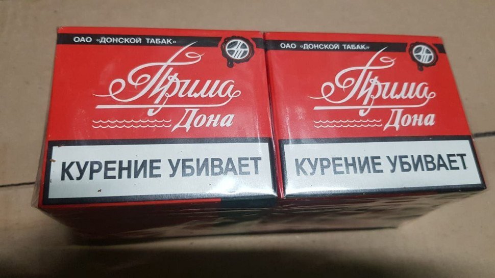 Сигареты Прима Дона оптом Сигареты Прима Дона оптом