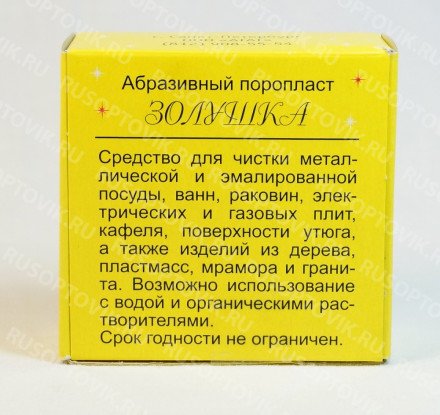 Абразивный поропласт Золушка оптом 