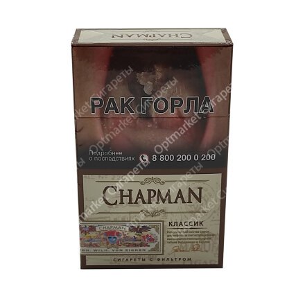 Сигареты Chapman Классик оптом 