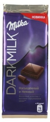 Шоколад Milka Dark Milk 85г оптом Шоколад Milka Dark Milk 85г оптом