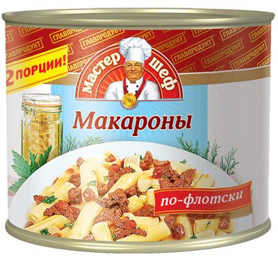 Макароны по-флотски Главпродукт 525г оптом Макароны по-флотски Главпродукт 525г оптом