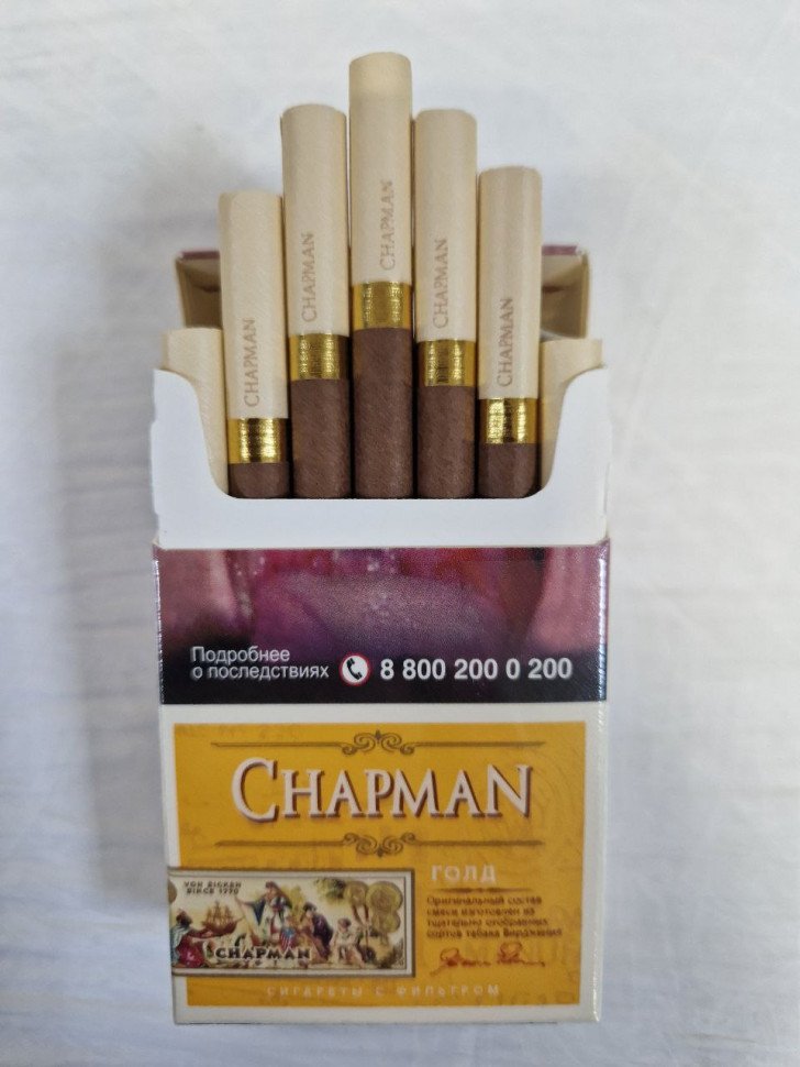 Сигареты Chapman Gold (РФ мрц 220) оптом Сигареты Chapman Gold (РФ мрц 220) оптом