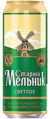 Пиво светлое Старый Мельник в банке 4,7% 0.5л оптом Пиво светлое Старый Мельник в банке 4,7% 0.5л оптом