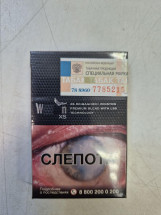 Сигареты WN XS Silver акциз оптом