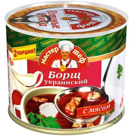Борщ украинский с мясом Главпродукт 525г оптом Борщ украинский с мясом Главпродукт 525г оптом