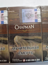 Сигареты Chapman Compact Браун оптом