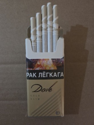 Сигареты Dove GOLD Slim 100mm оптом   