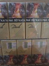 Сигареты Dove GOLD Slim 100mm оптом  