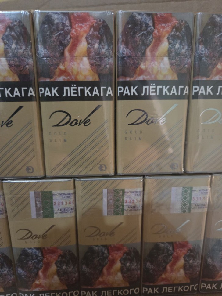 Сигареты Dove GOLD Slim 100mm оптом Сигареты Dove GOLD Slim 100mm оптом