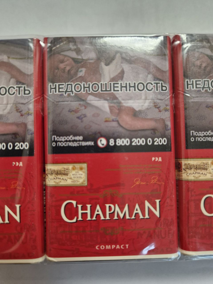 Сигареты Chapman compact Рэд оптом Сигареты Chapman compact Рэд оптом