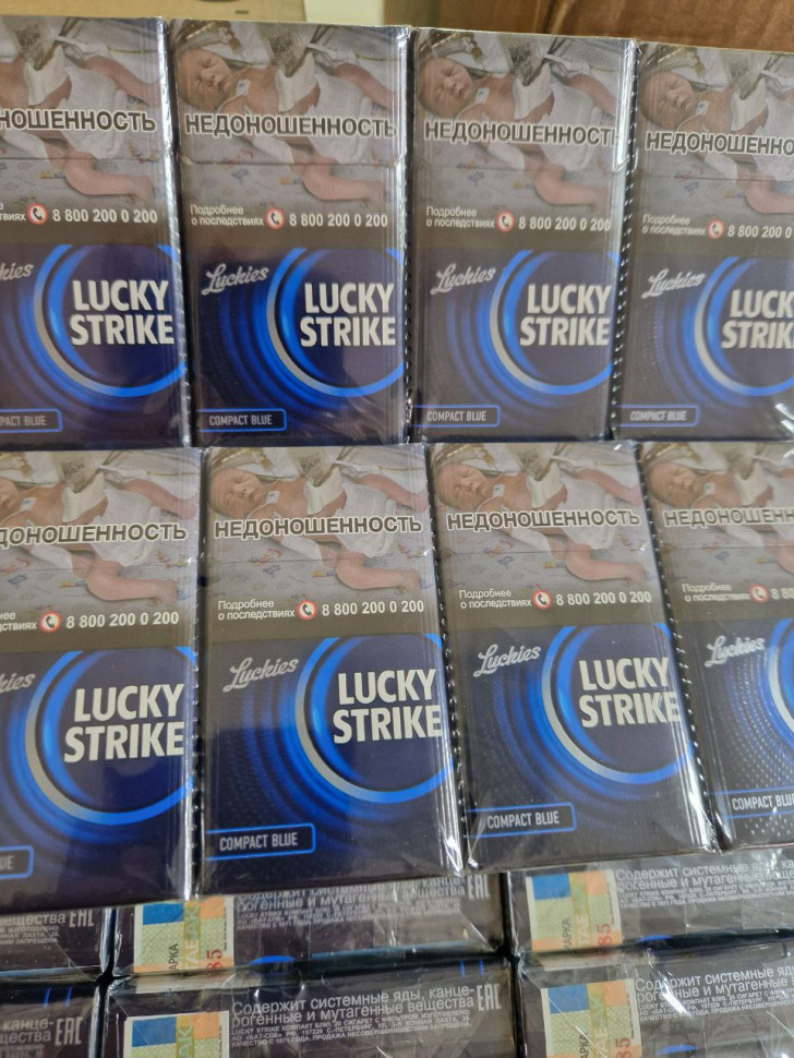 Сигареты Lucky Strike compact оптом Сигареты Lucky Strike compact оптом