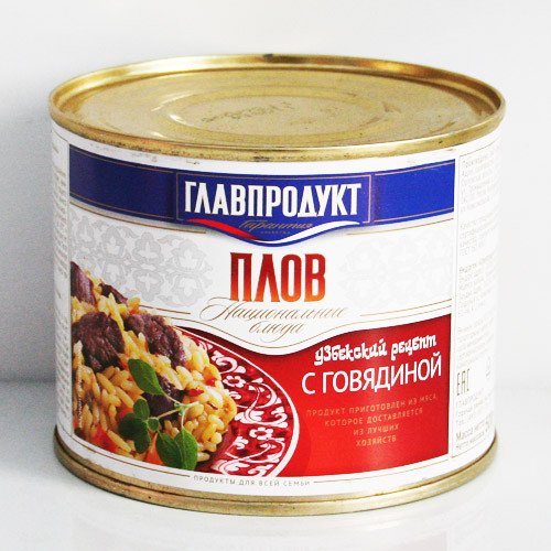 Плов с говядиной Главпродукт 500г оптом 