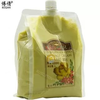 Органическая имбирная термо-маска Old Ginger King оптом Органическая имбирная термо-маска Old Ginger King оптом