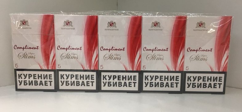 Сигареты Compliment 5 оптом Сигареты Compliment 5 оптом