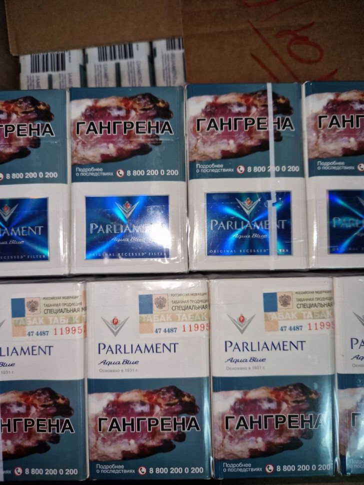 Сигареты Parliament (LUX) Aqua Blue оптом Сигареты Parliament (LUX) Aqua Blue оптом