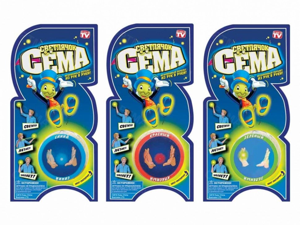 Игрушка-фокус Светлячок Сема оптом Игрушка-фокус Светлячок Сема оптом