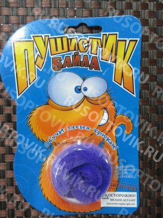 Игрушка &quot;Пушистик Байла&quot; оптом (русская упаковка и инструкция) 