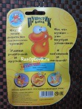 Игрушка &quot;Пушистик Байла&quot; оптом (русская упаковка и инструкция)