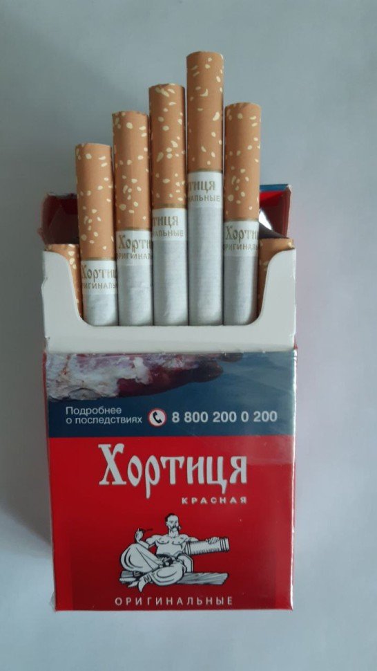 Сигареты Хортиця Красная Сигареты Хортиця Красная