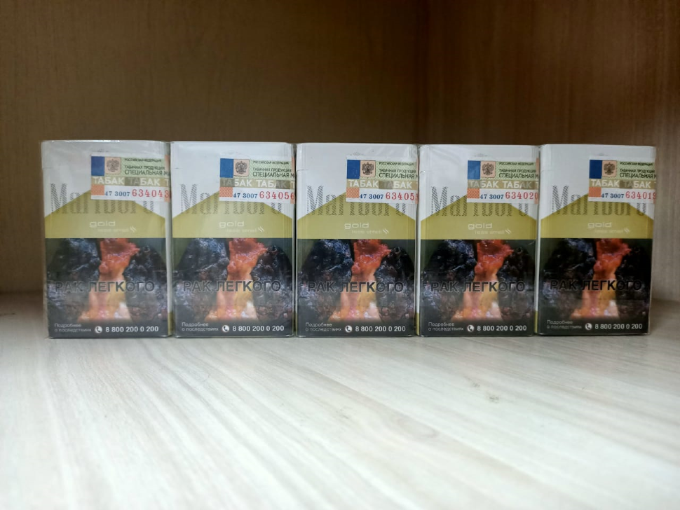 Сигареты Marlboro Gold круглая пачка (АКЦИЗ) оптом Сигареты Marlboro Gold круглая пачка (АКЦИЗ) оптом