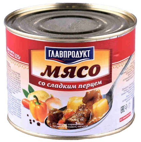 Мясо со сладким перцем Главпродукт 525г оптом Мясо со сладким перцем Главпродукт 525г оптом