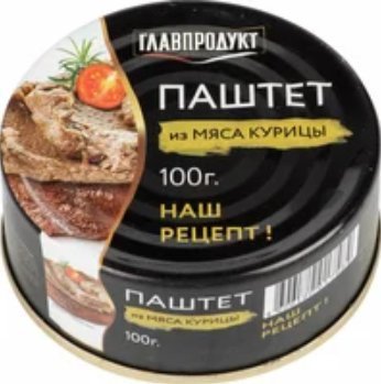 Паштет из мяса курицы Главпродукт 100г оптом Паштет из мяса курицы Главпродукт 100г оптом