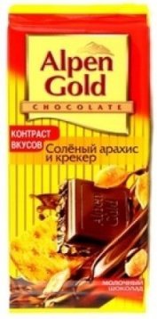 Шоколад Alpen Gold Солёный арахис и крекер 90г оптом Шоколад Alpen Gold Солёный арахис и крекер 90г оптом