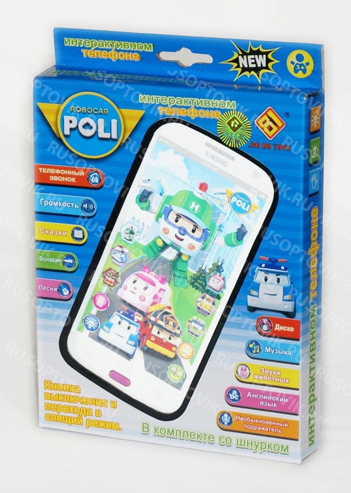 Детский интерактивный телефон Robocar Poli оптом Детский интерактивный телефон Robocar Poli оптом
