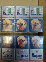 Сигареты Корона Слим Серая АКЦИЗ оптом