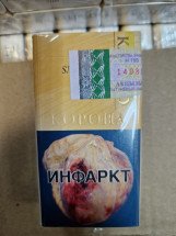 Сигареты  Kalipso QS (Корона Калипсо) оптом