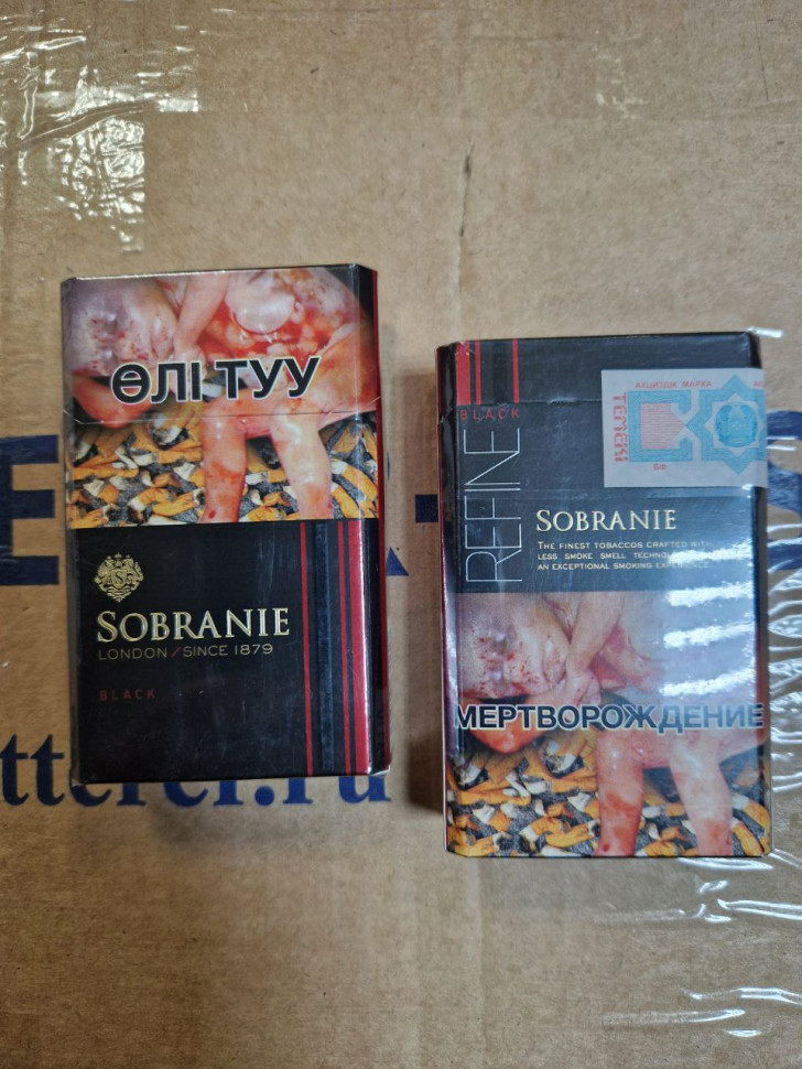 Сигареты Sobranie Black Оригинал Акциз KZ оптом Сигареты Sobranie Black Оригинал Акциз KZ оптом