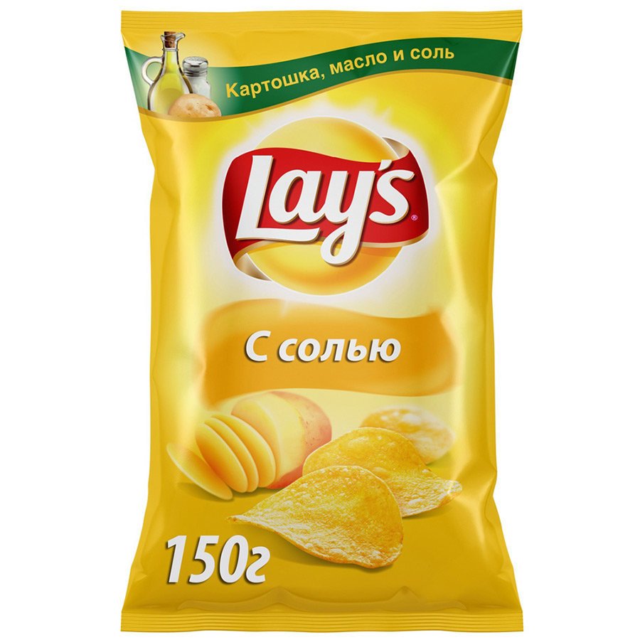 Чипсы Lays натуральные с солью 150 г оптом Чипсы Lays натуральные с солью 150 г оптом