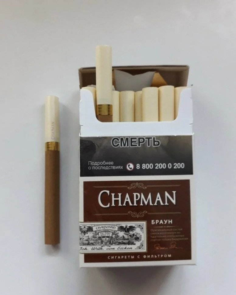 Сигареты Chapman Brown (РФ мрц 220)оптом Сигареты Chapman Brown (РФ мрц 220)оптом