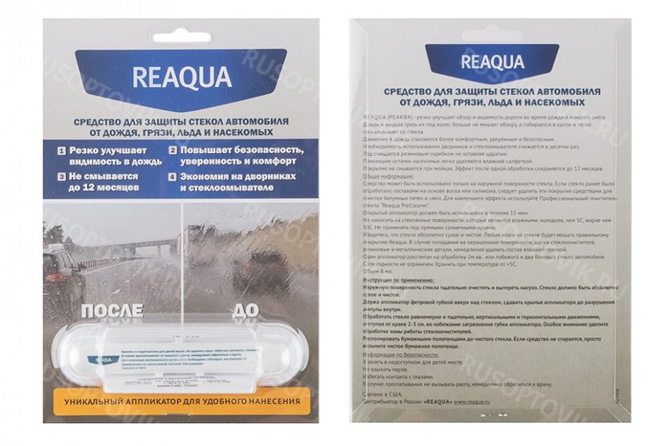 Средство для защиты стекол автомобиля Reaqua оптом 