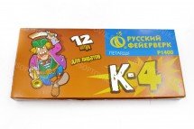 Петарда терочная &quot;K-4&quot; P1400 оптом