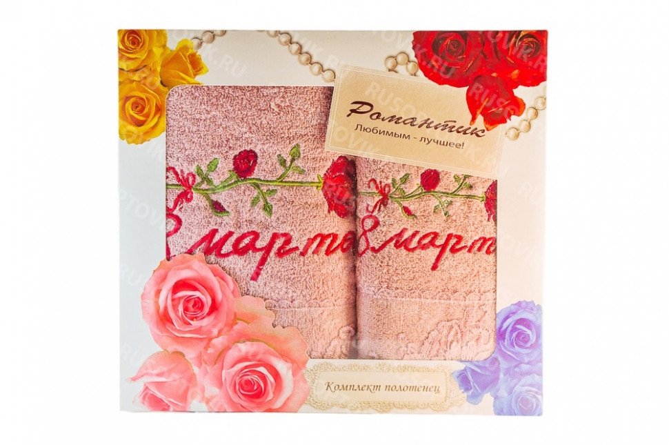 Подарочный комплект полотенец "Романтик" оптом Подарочный комплект полотенец "Романтик" оптом