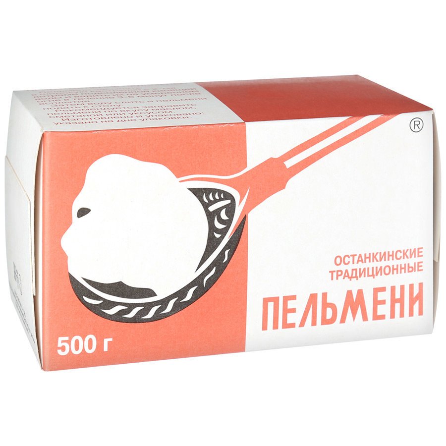 Пельмени Останкино Традиционные 500 г оптом Пельмени Останкино Традиционные 500 г оптом