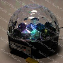 Диско-шар LED RGB Magic Ball Light оптом