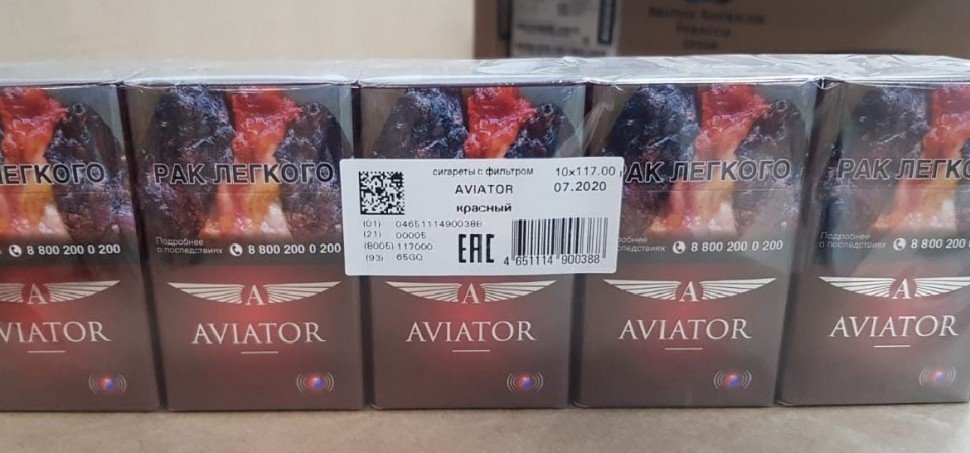 Сигареты AVIATOR Red оптом Сигареты AVIATOR Red оптом